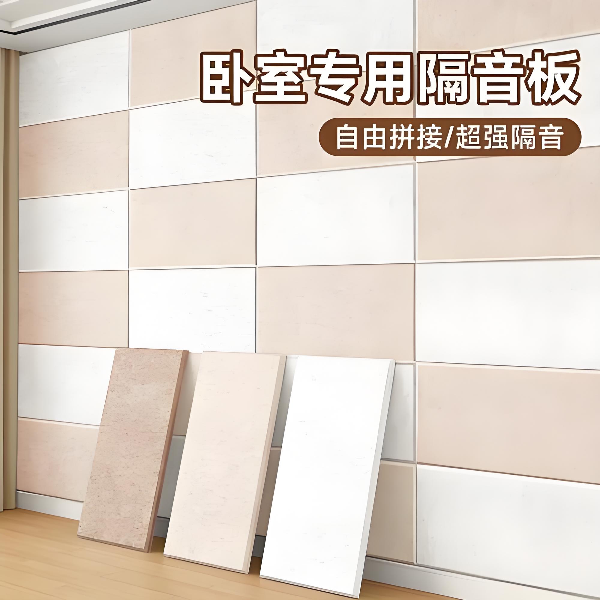 焦作阻尼隔音板